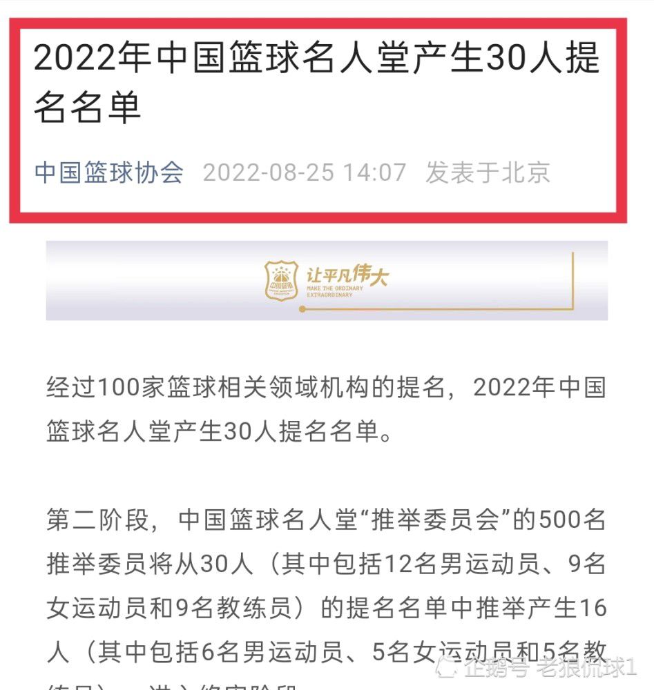 不少英超俱乐部对伊令感兴趣，而尤文要价2000万欧元。